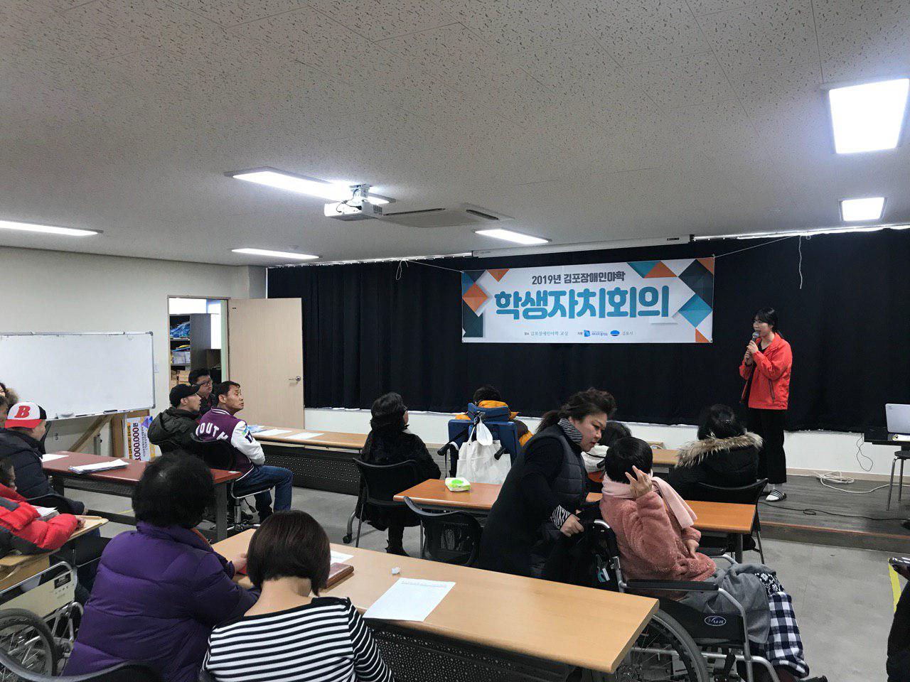 2019년 2월 7일 - 제1회 학생회 사진