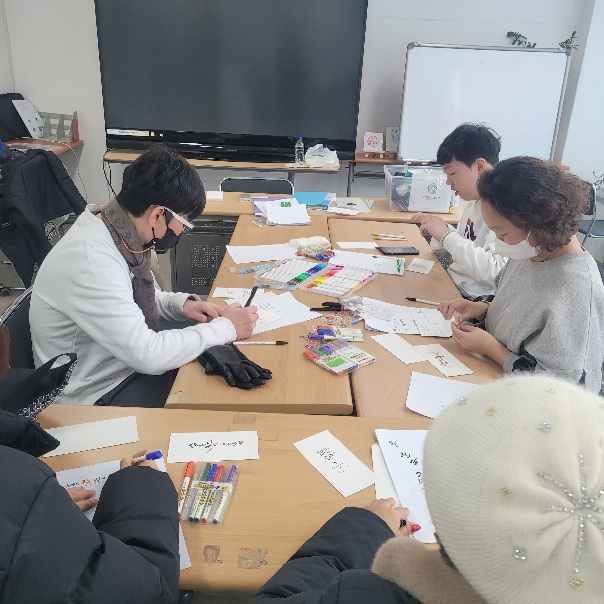 2023년 12월 28일(목) 캘리그라피 수업사진