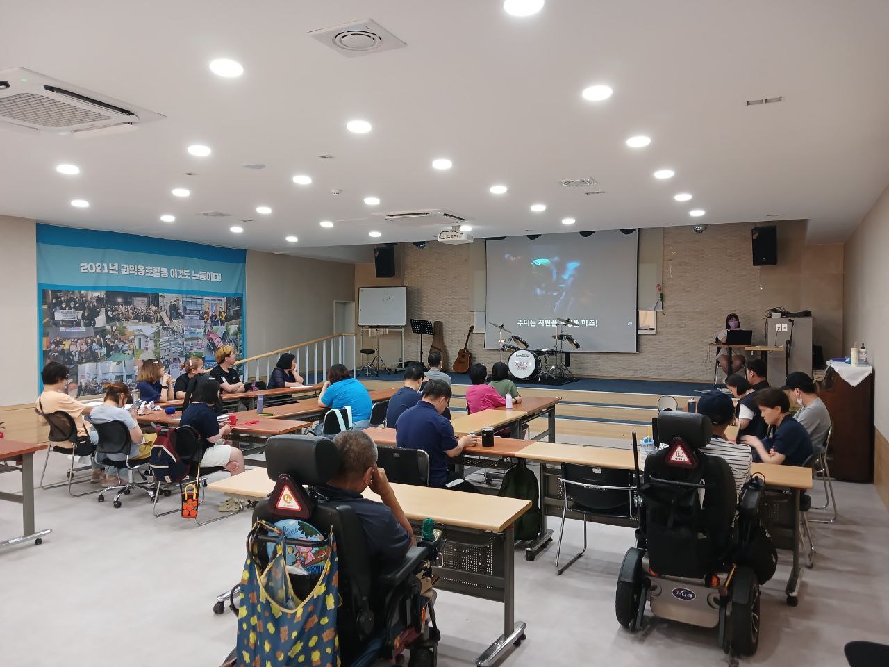 2024년 7월 30일(화) 영화로 보는 권리 수업사진