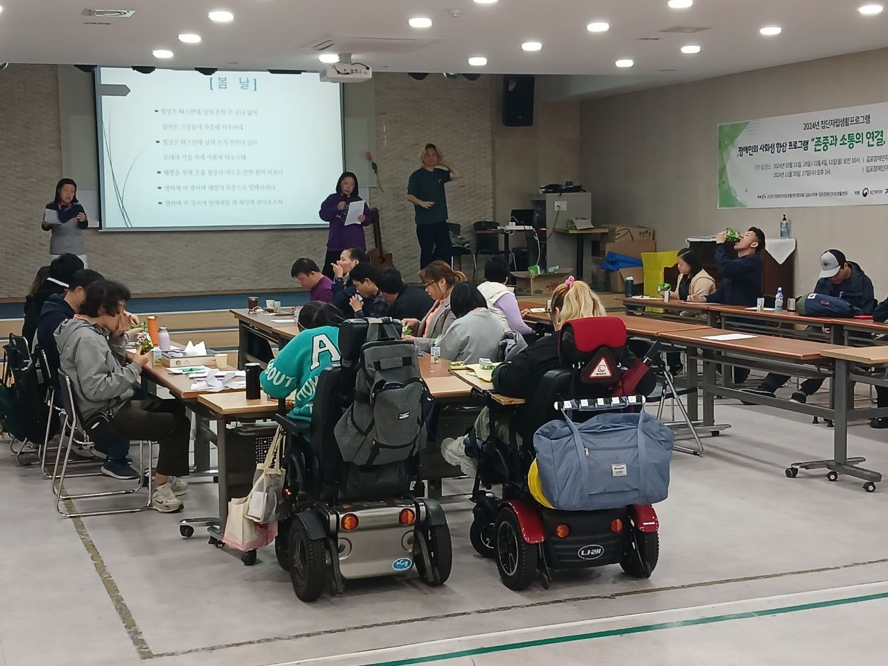 2024년 11월 1일(금) 무적의 무지개 수업사진