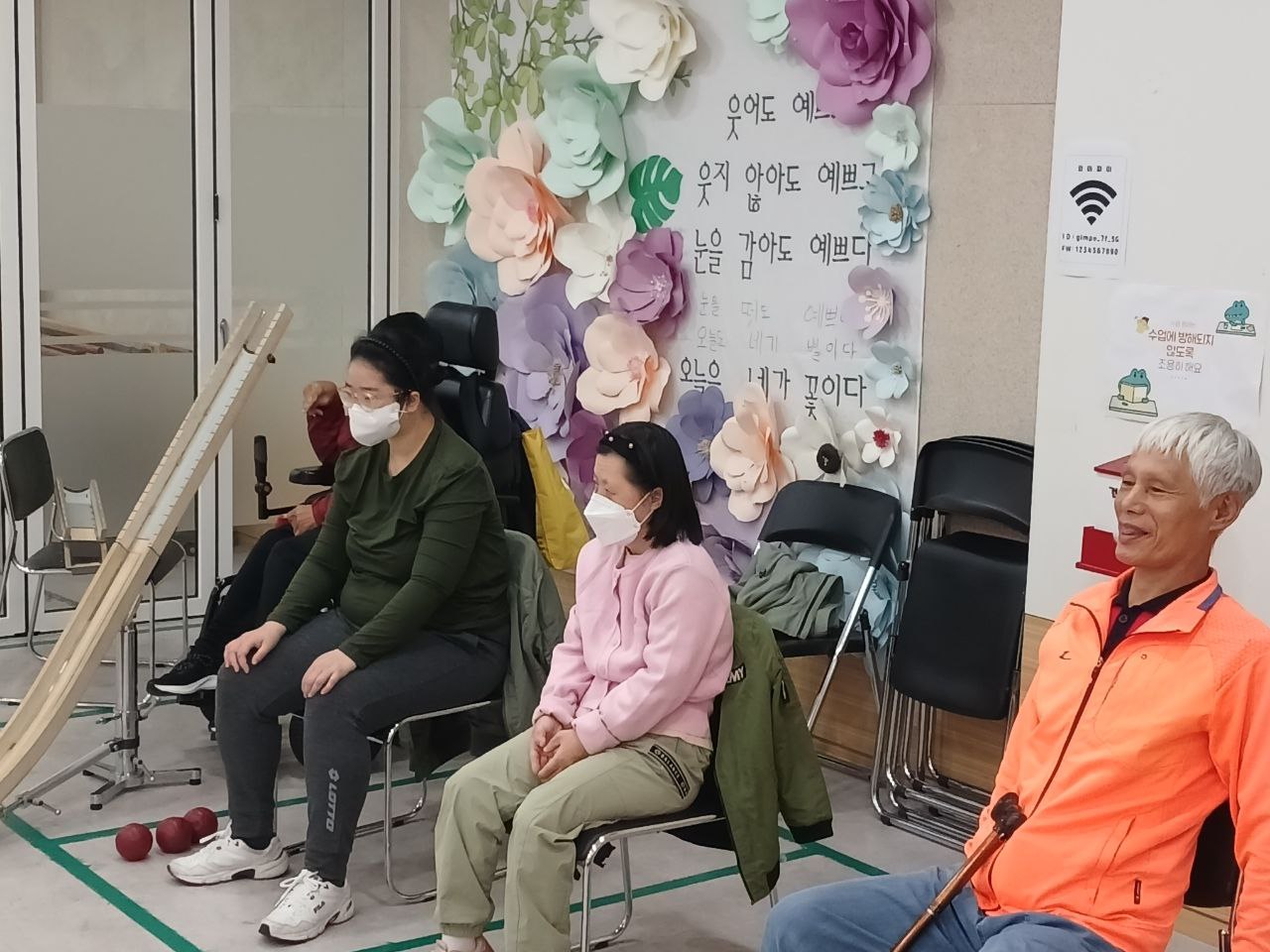 2024년 10월 28일(월) 보치아 수업사진
