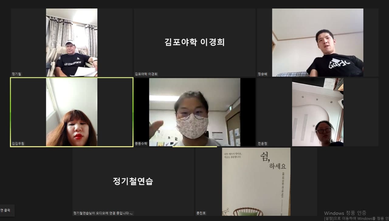 2021년 8월 17일_중등수학 수업