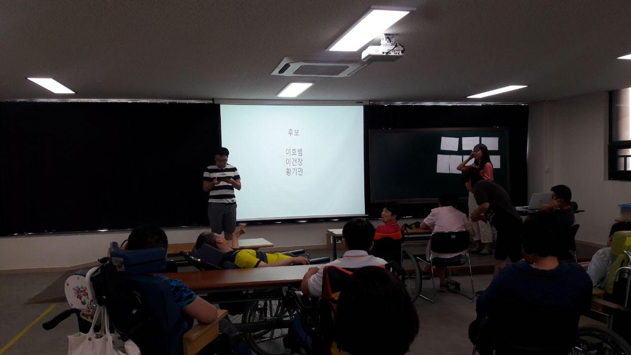 2018년 8월 10일 - 1회 학생회 사진