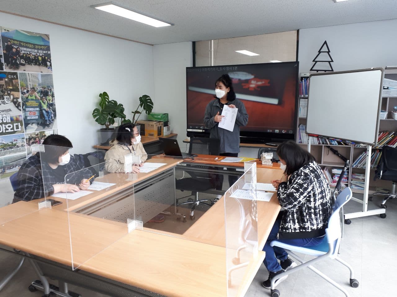 2021년 4월 13일_초등국어 수업