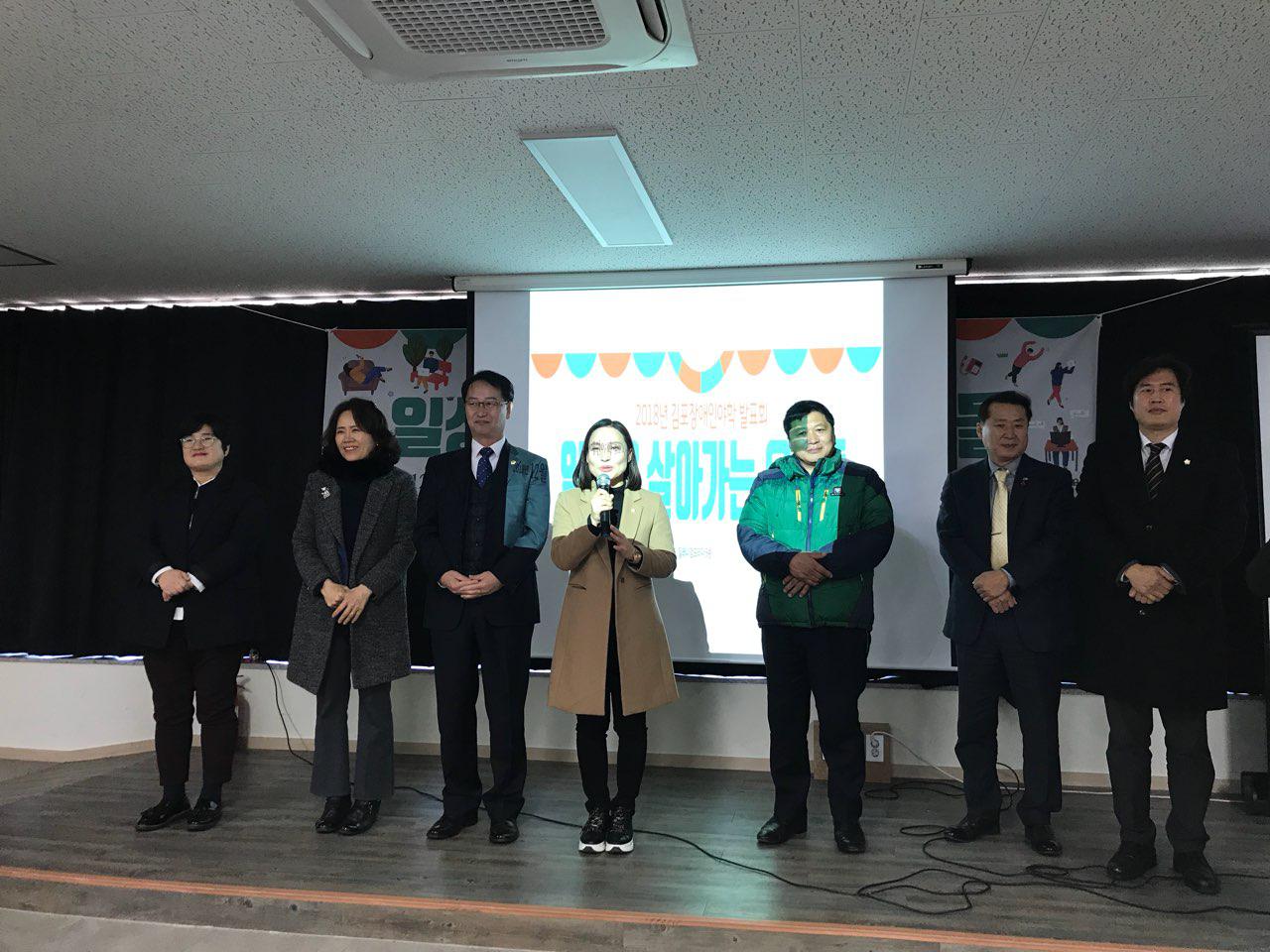 2018년 12월 12일 - 발표회 사진