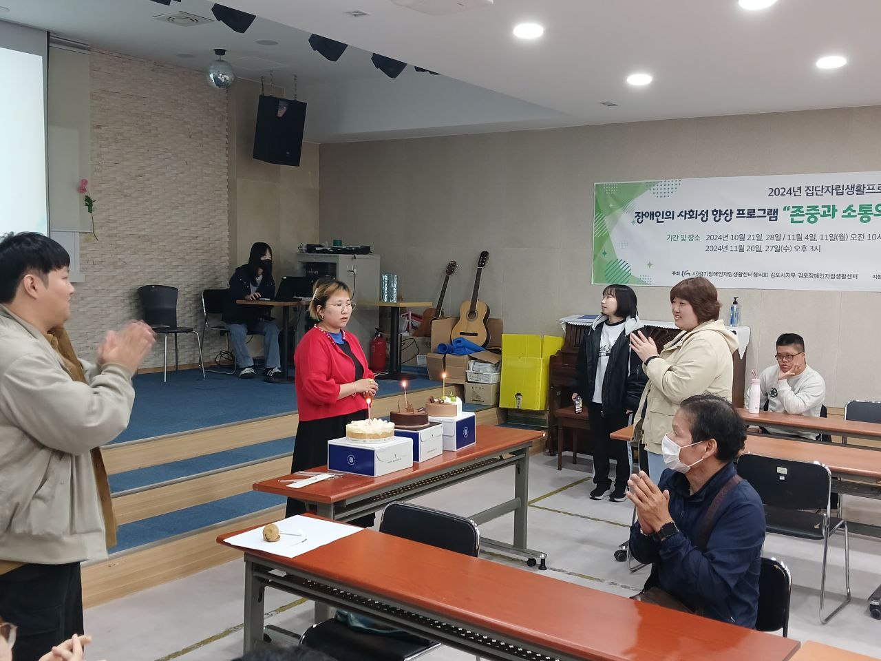 2024년 10월 25일(금) 시민역량 수업사진