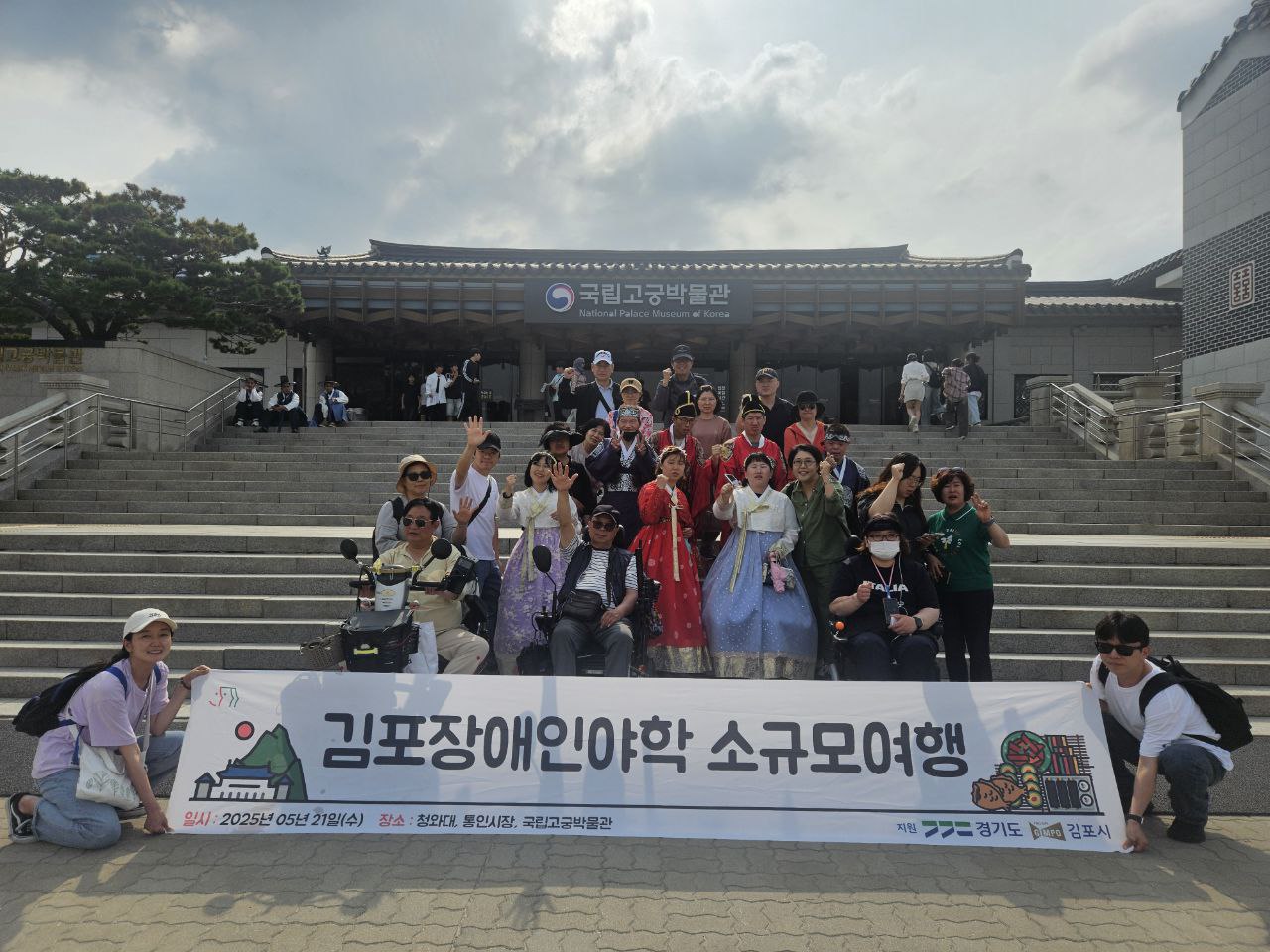 소규모여행