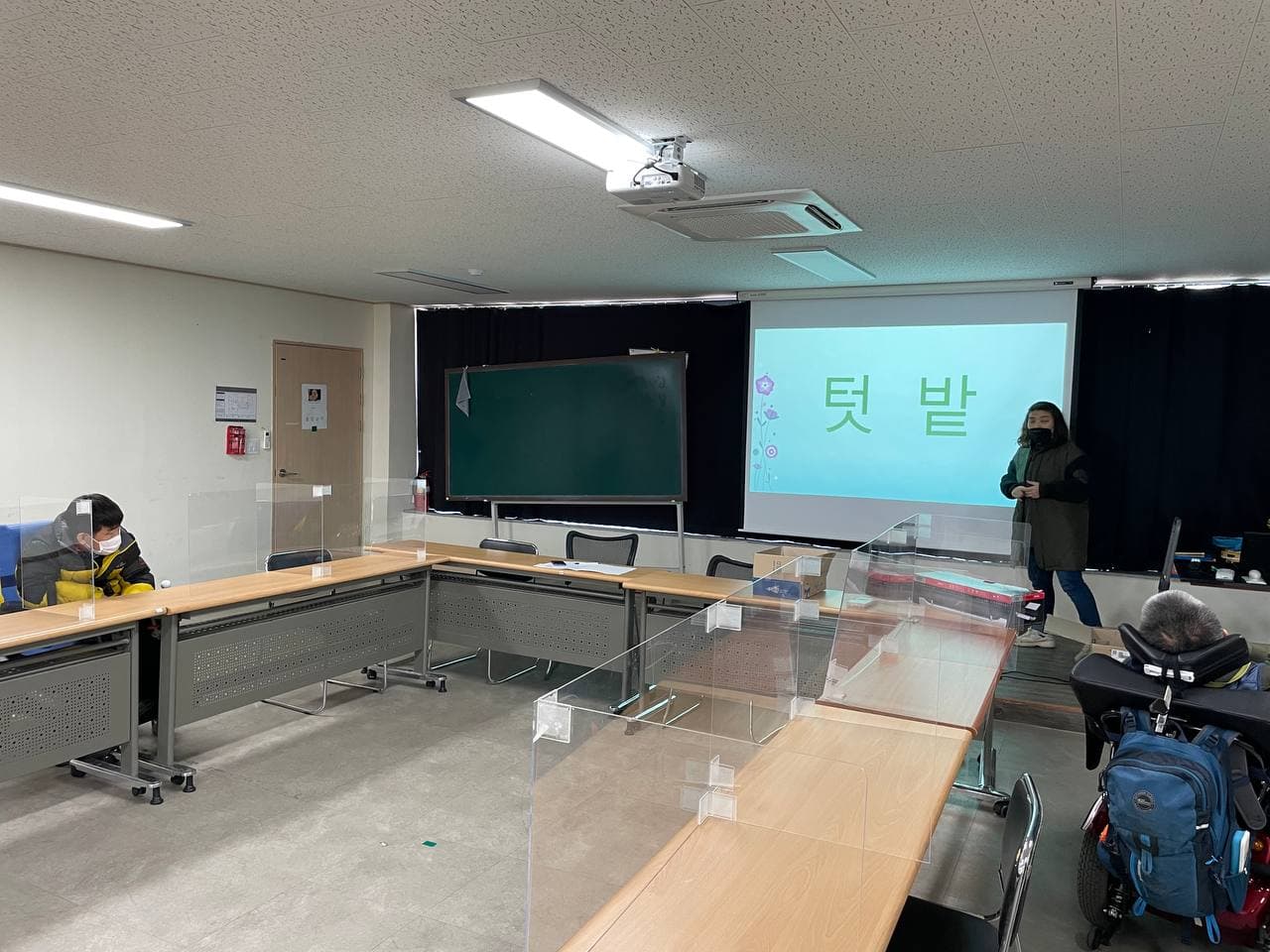2021년 2월 26일_자립생활교육 수업