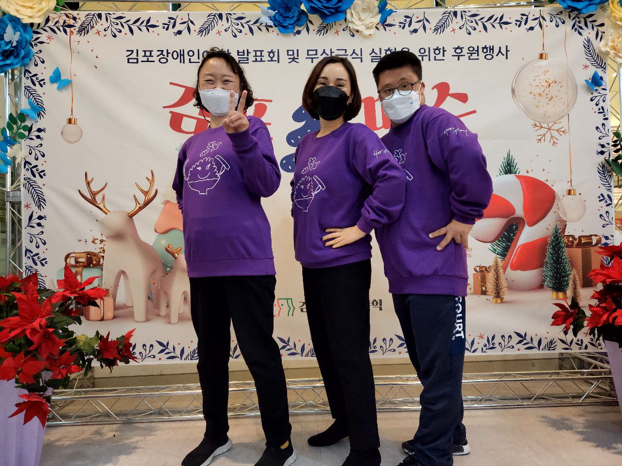 2022/11/25(금) - 김포마스다!!! 행사 이모저모