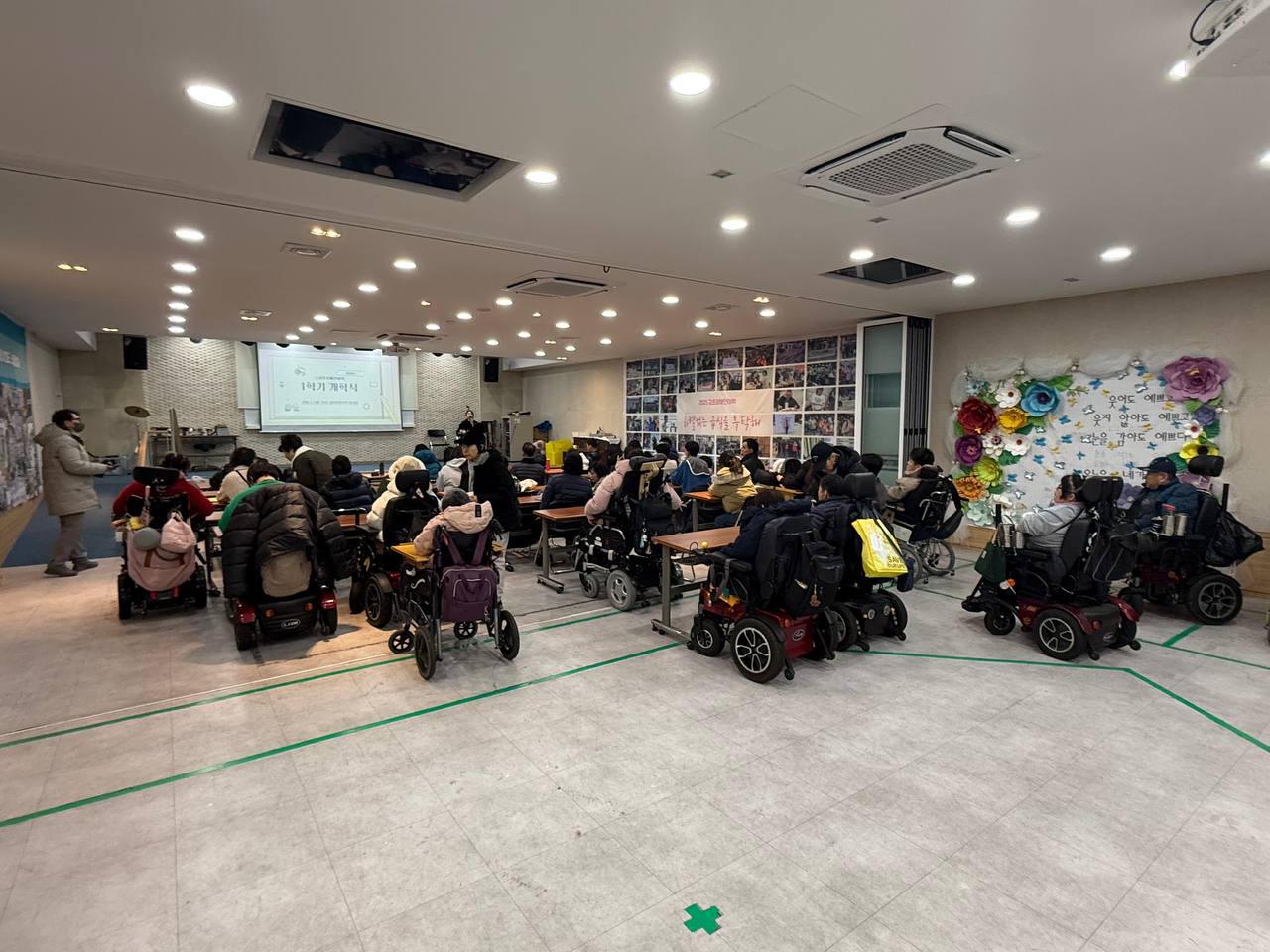 시민 역량 - 첫 번째 (2026년 2월 2일) : 1학기 개학식