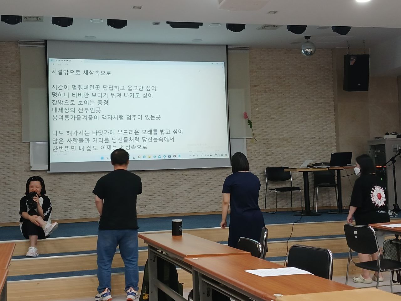 2024년 9월 12일(목) 민중가요 수업사진
