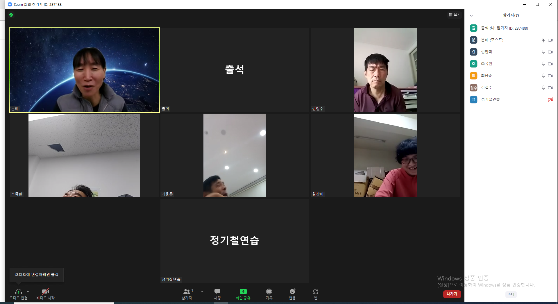 2021년 10월 12일_문해 수업