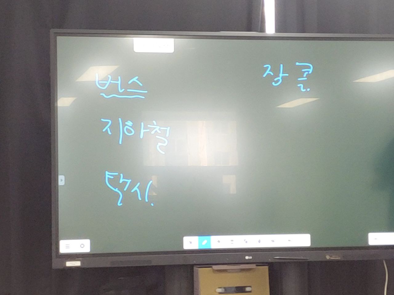 2022/08/05(금) - 국어