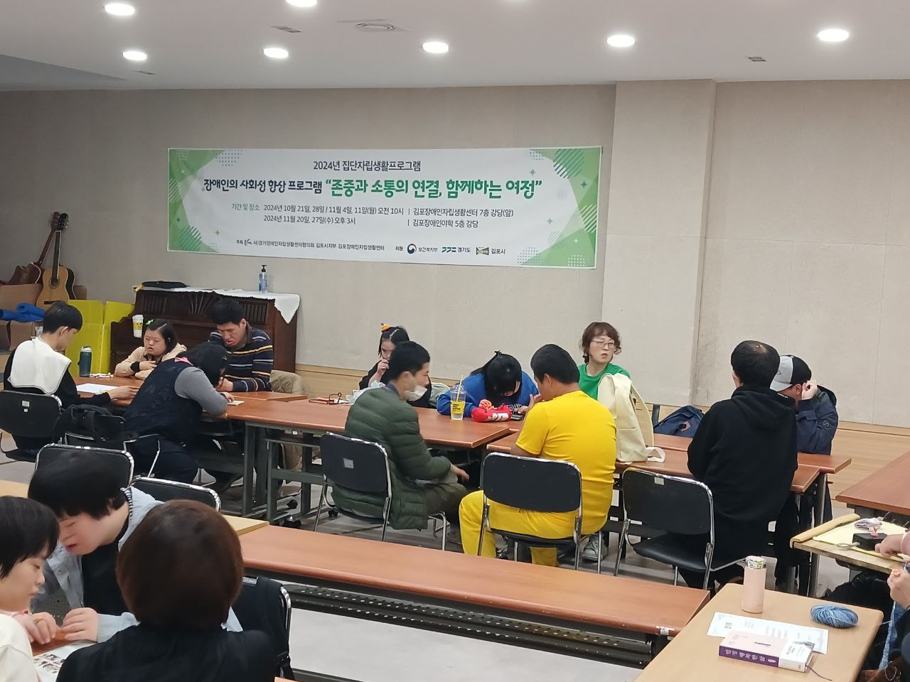 2024년 10월 21일(월) 두런두런 통합수업 사진