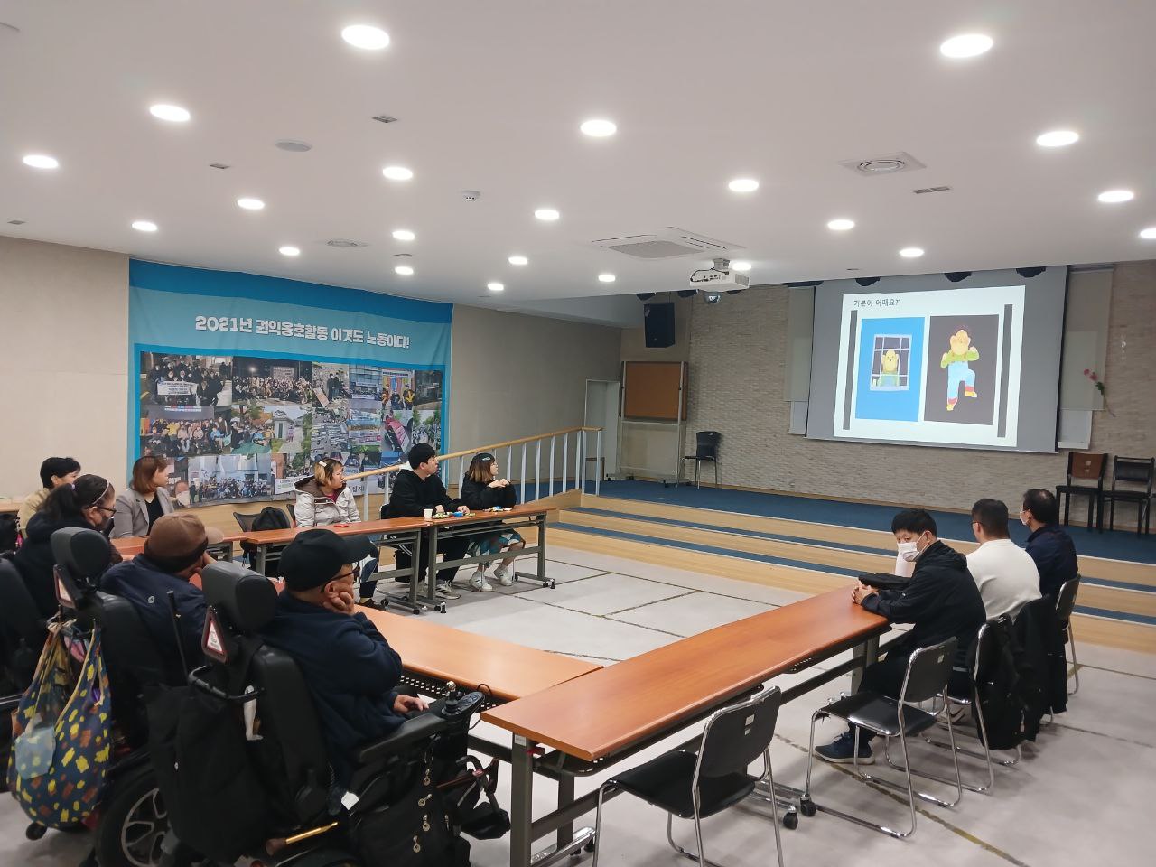 2024년 10월 28일(월) 7층강당 교육 사진