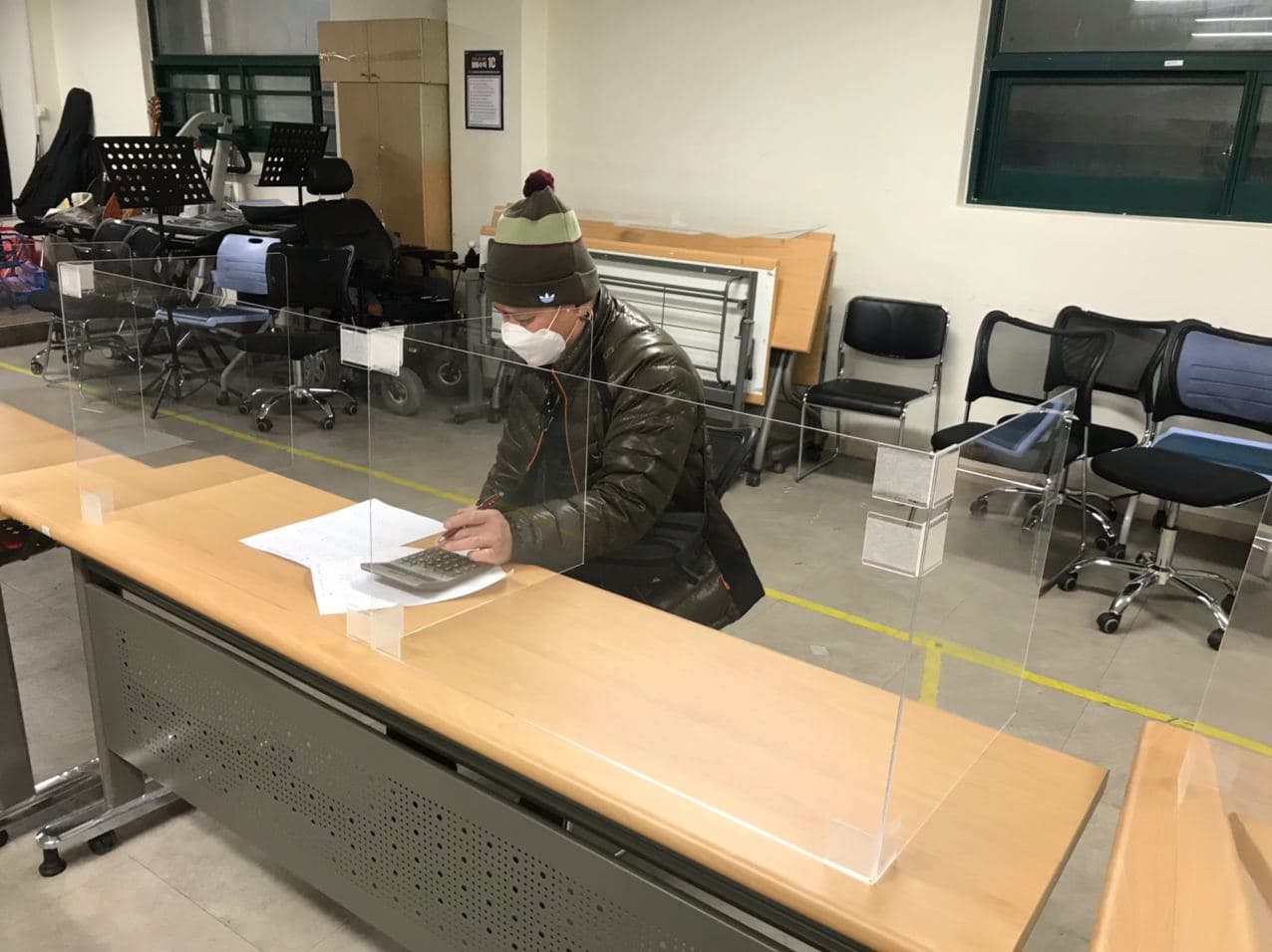 2020년 12월 23일_중등수학 수업