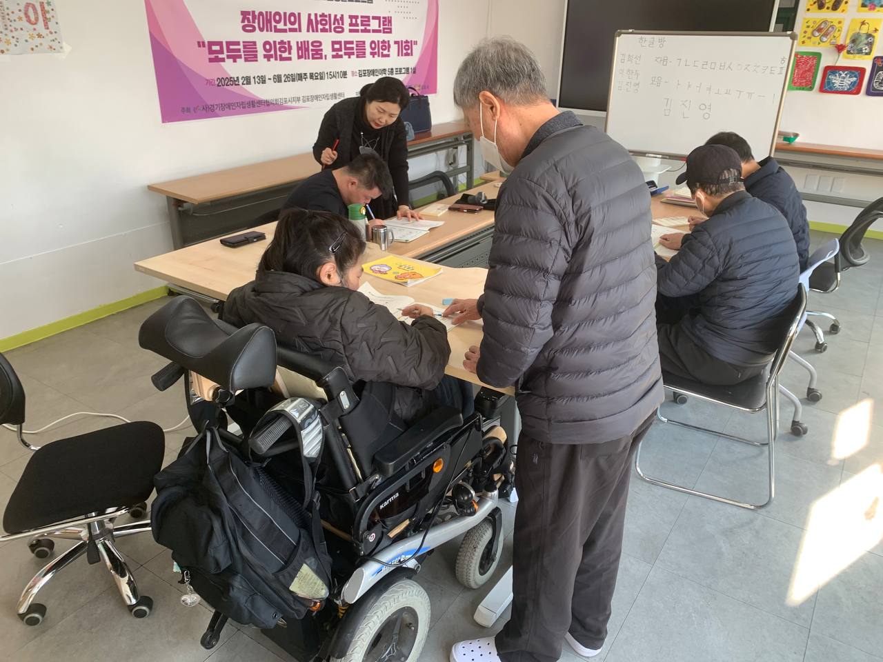 2025년 2월 27일(목) 한글방 수업사진