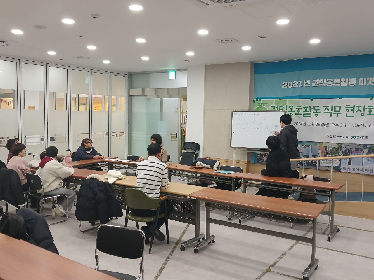 2024년 12월 16일(월) 두런두런 3반 수업사진