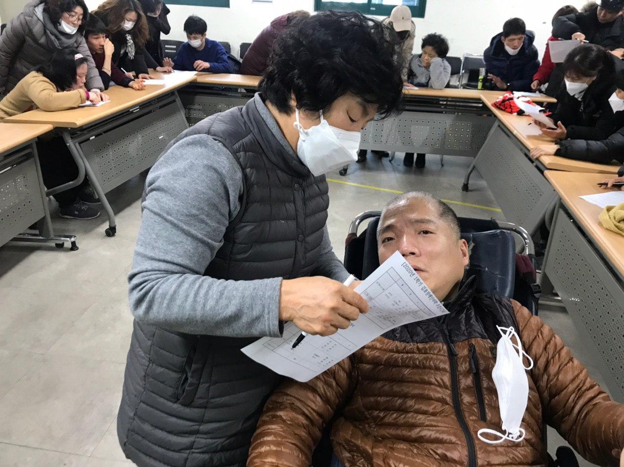 2020년 2월 3일_1학기 장애인야학 개학식