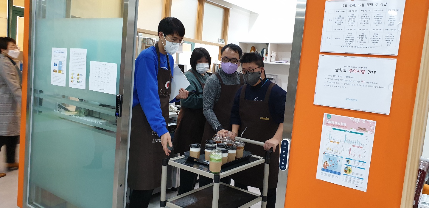 2021년 12월 14일_바리스타 수업