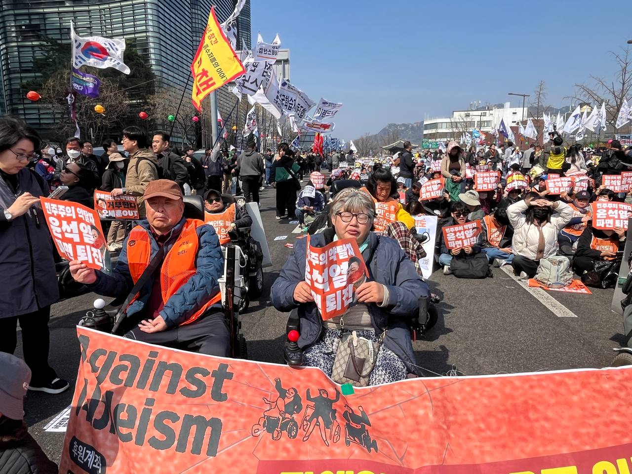 파면 결의대회
