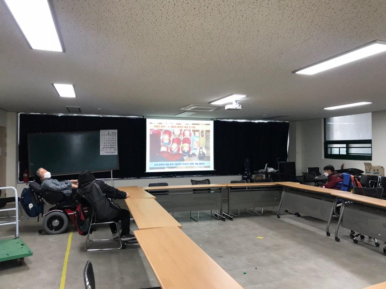 2020년 4월 29일_민주시민입문 수업