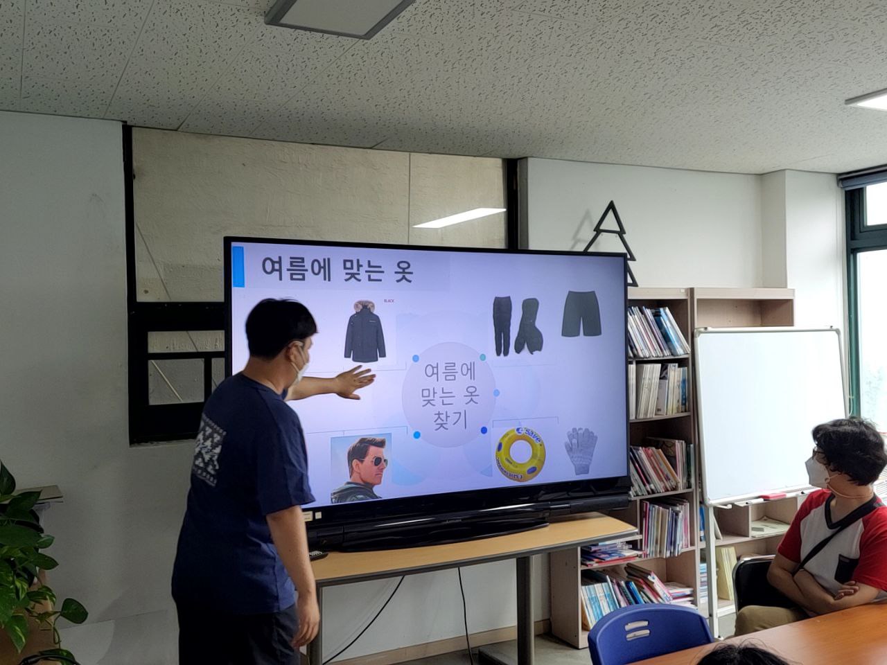 2022/07/08(금) - 초등국어