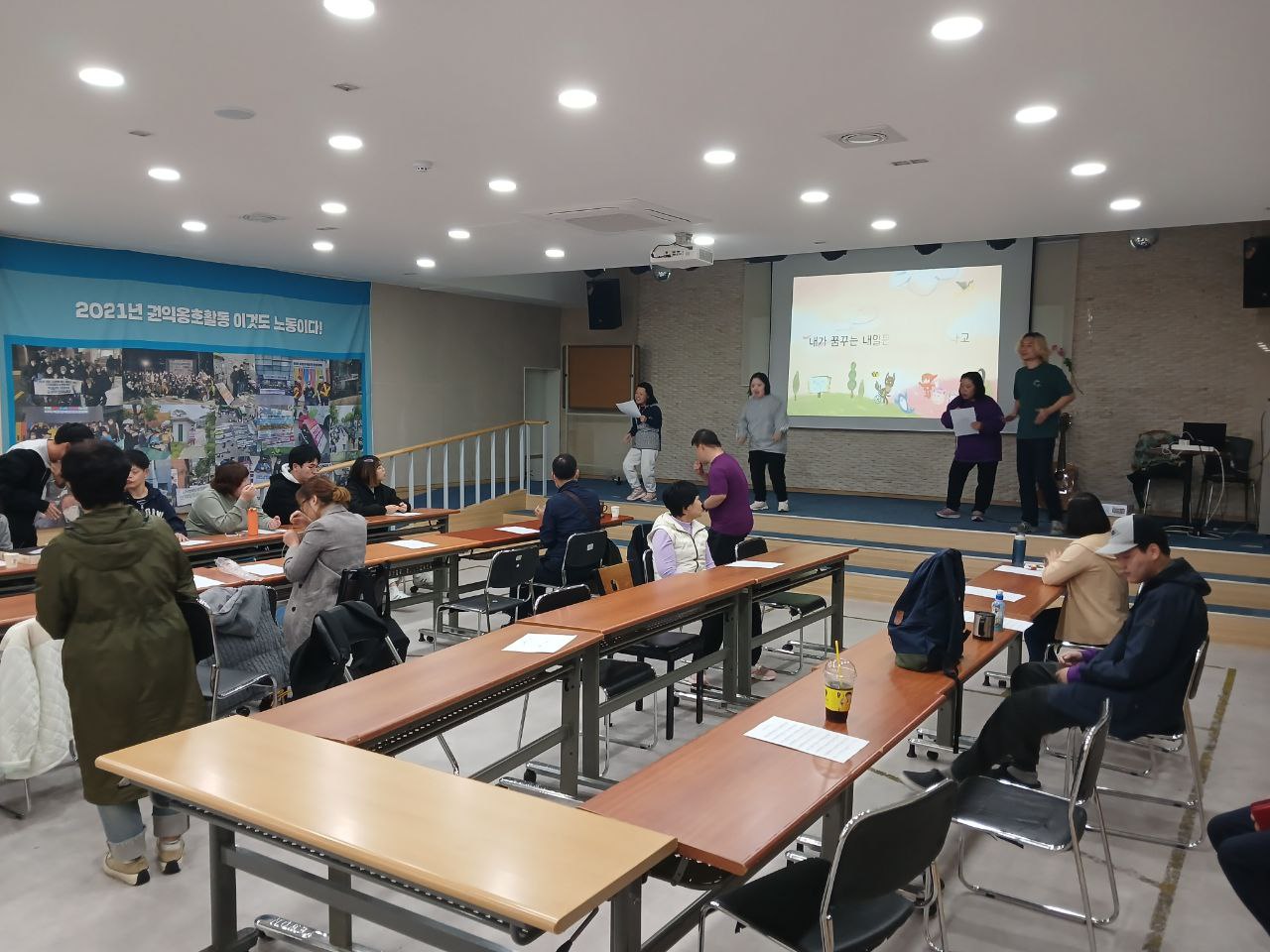 2024년 11월 1일(금) 무적의 무지개 수업사진