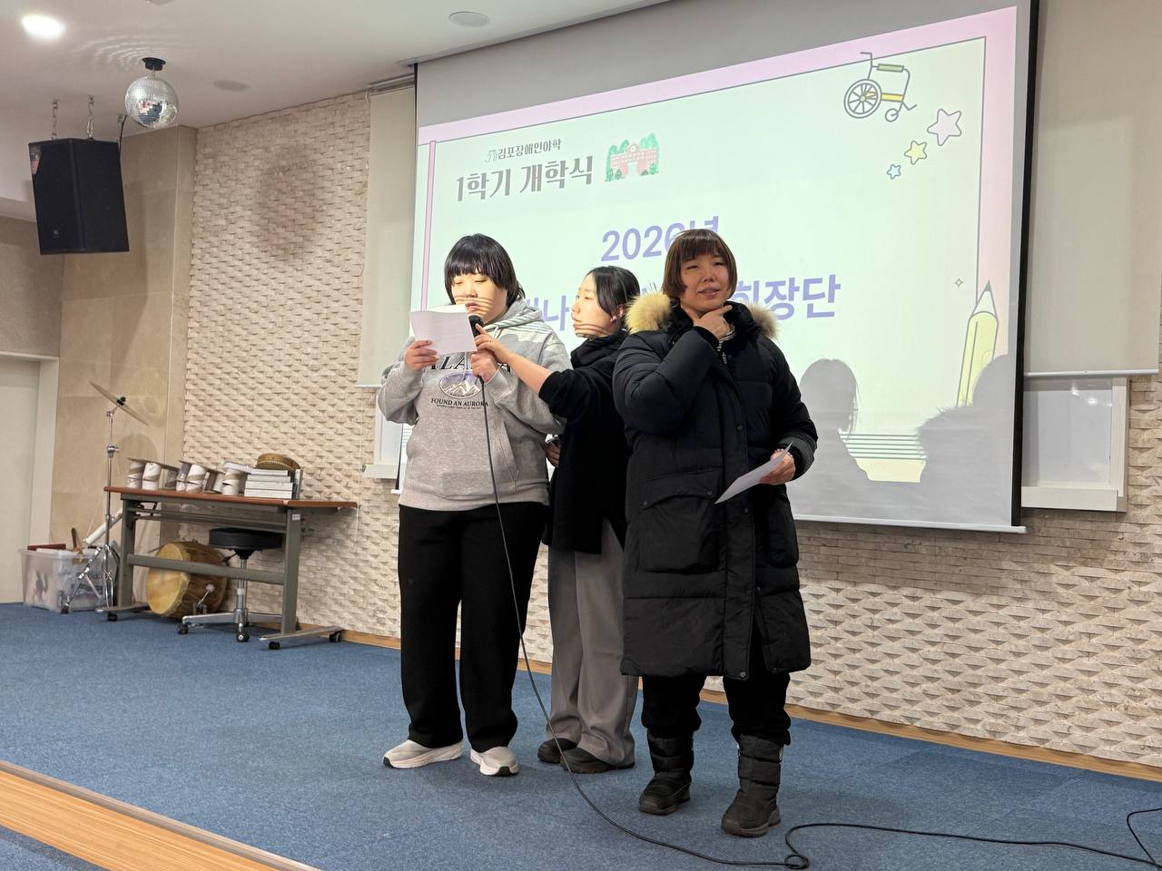 시민 역량 - 첫 번째 (2026년 2월 2일) : 1학기 개학식