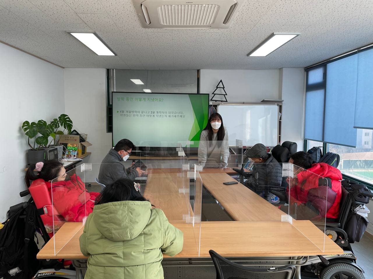 2021년 2월 8일_1학기 개학식