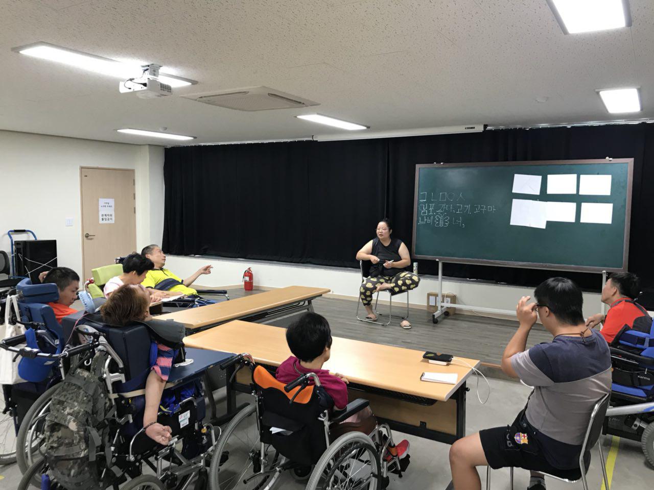 2018년 8월 20일 - 국어수업 사진
