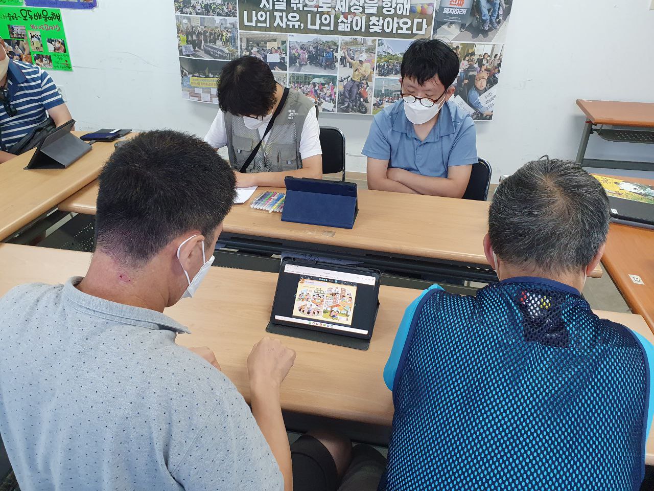 2023년 08월 08일(화) 초등국어 수업사진