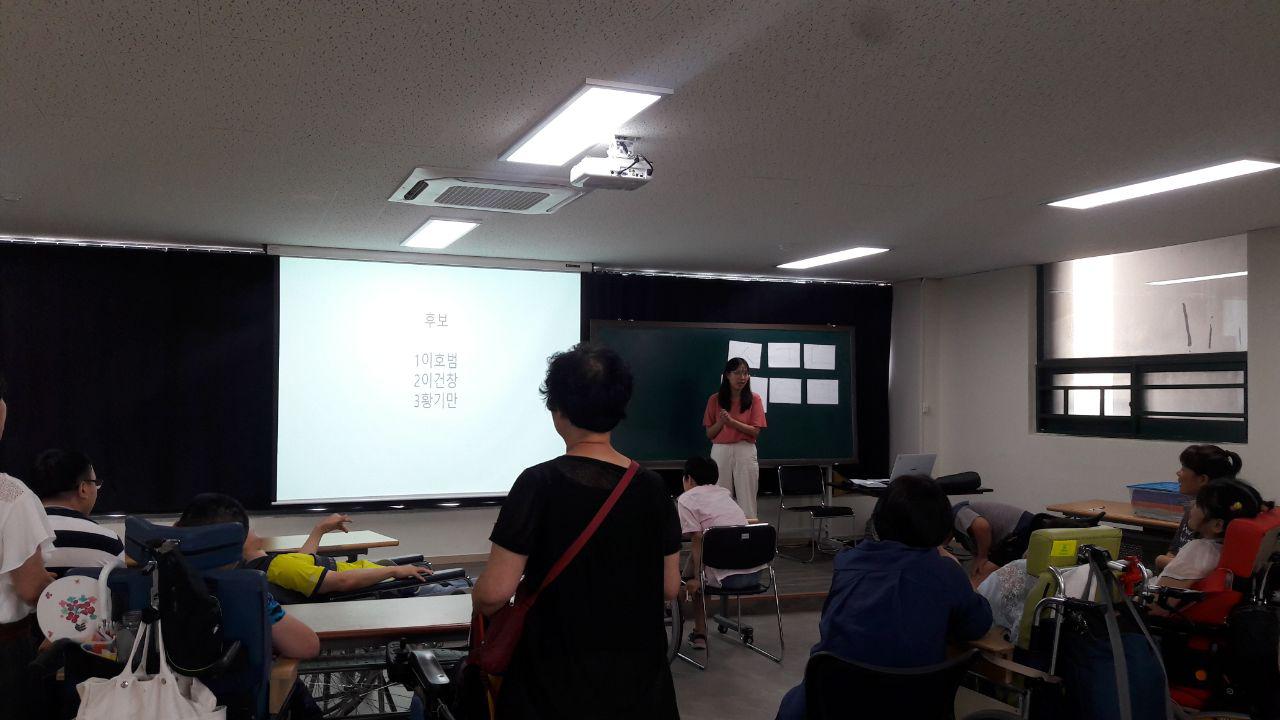 2018년 8월 10일 - 1회 학생회 사진