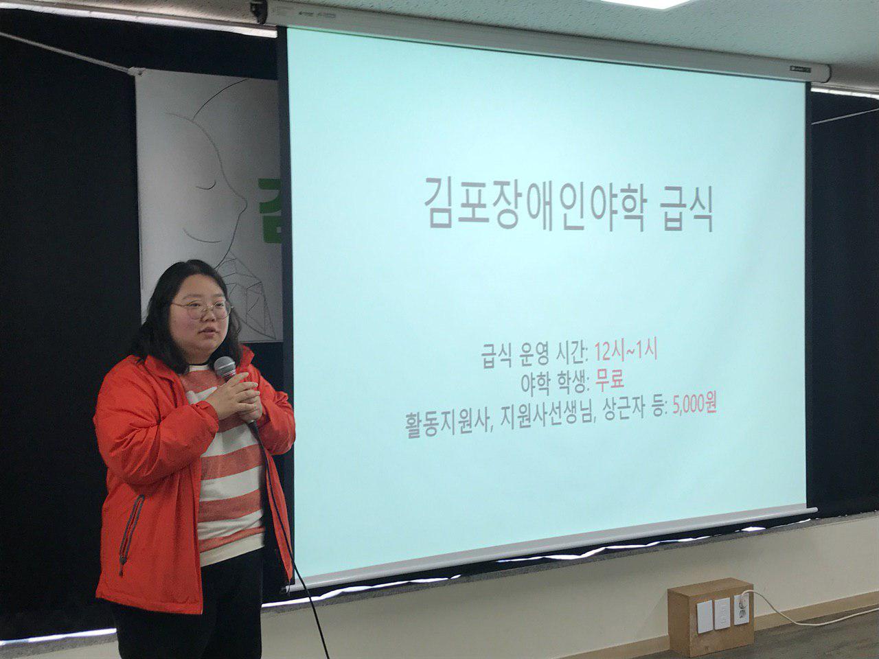 2019년 2월 7일 - 1학기 개학식 사진