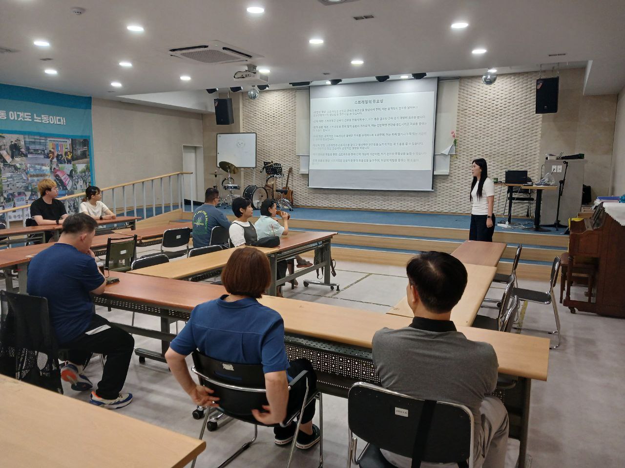 2024년 8월 8일(목) 튼튼교실 수업사진