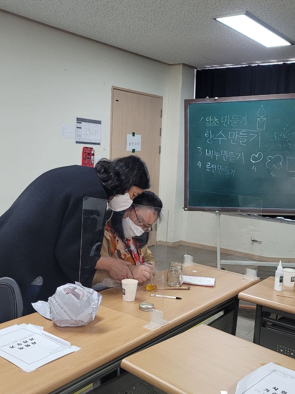 2021년 11월 5일_자립생활교육