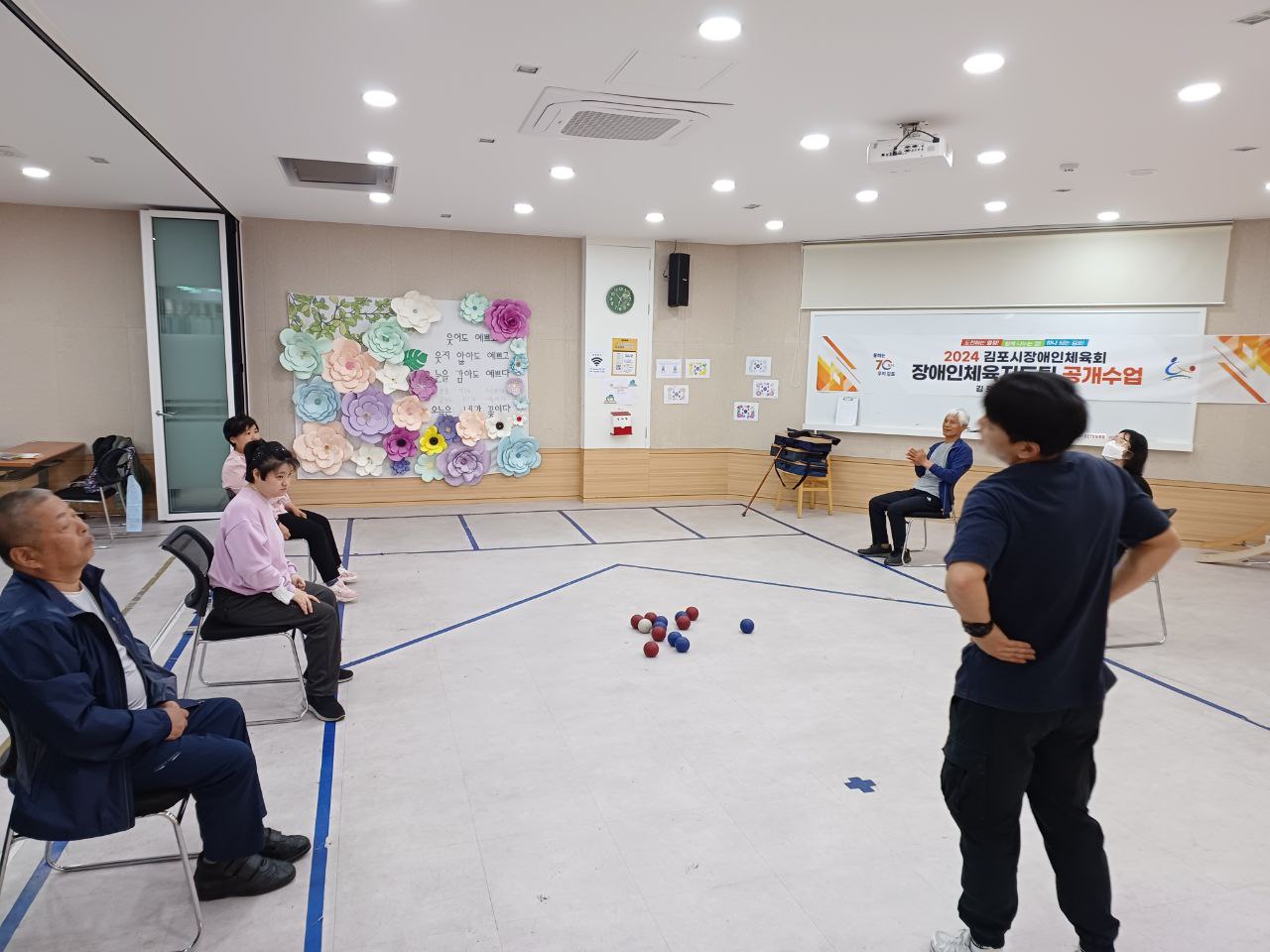 2024년 4월 22일(월) 보치아 수업