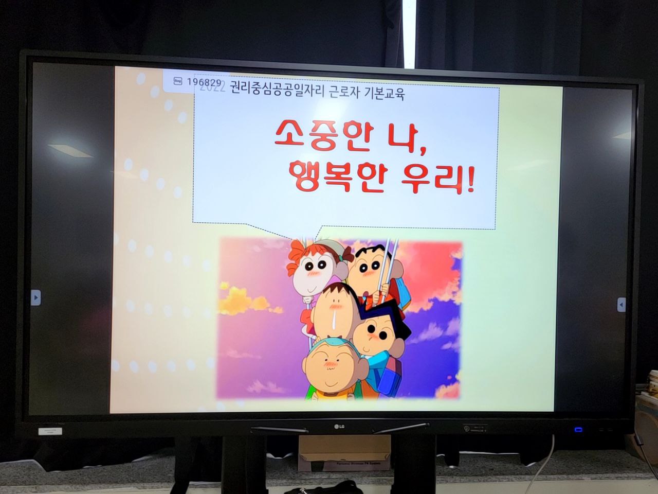2022/08/08(월) - 공공일자리
