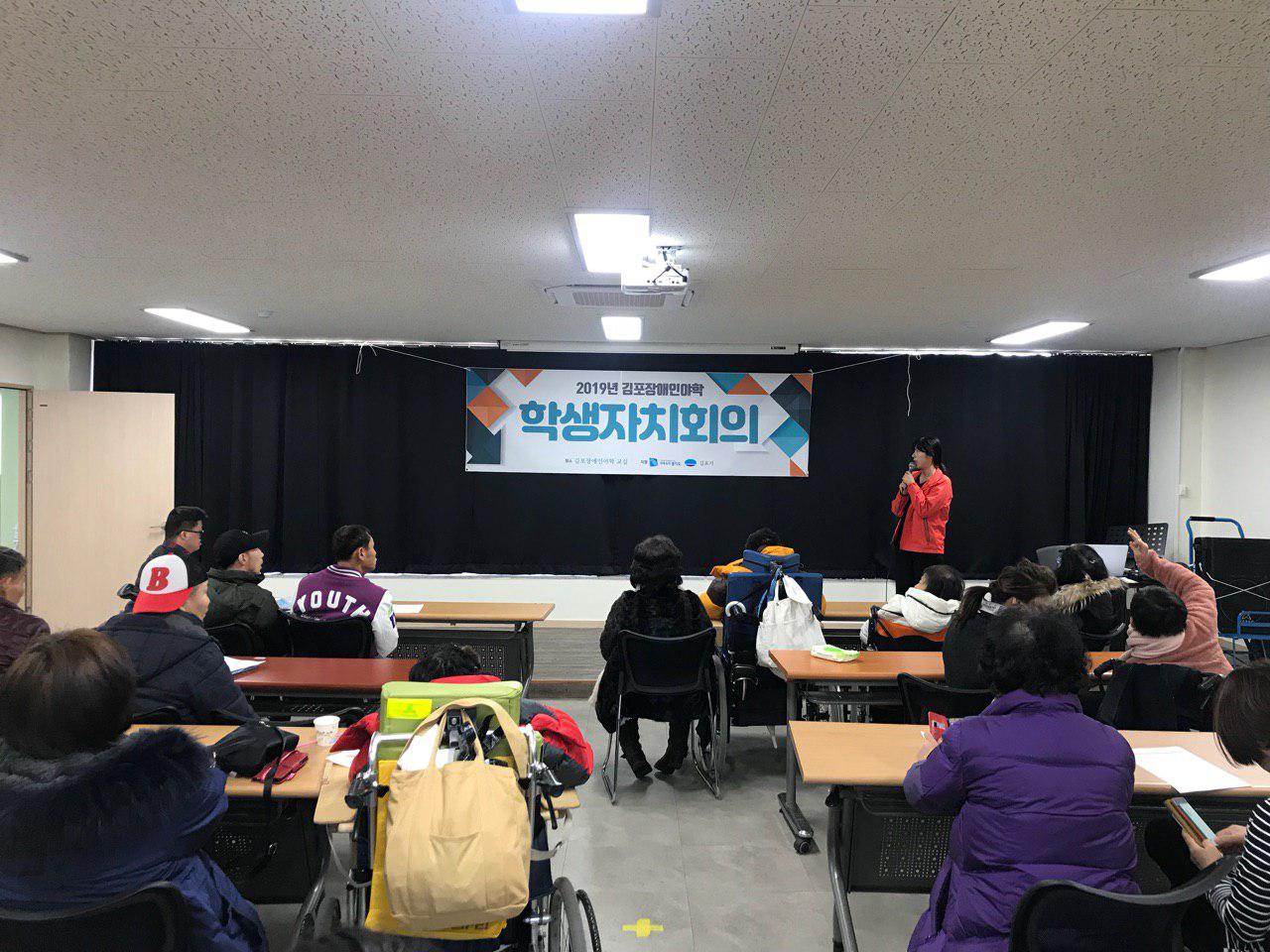 2019년 2월 7일 - 제1회 학생회 사진