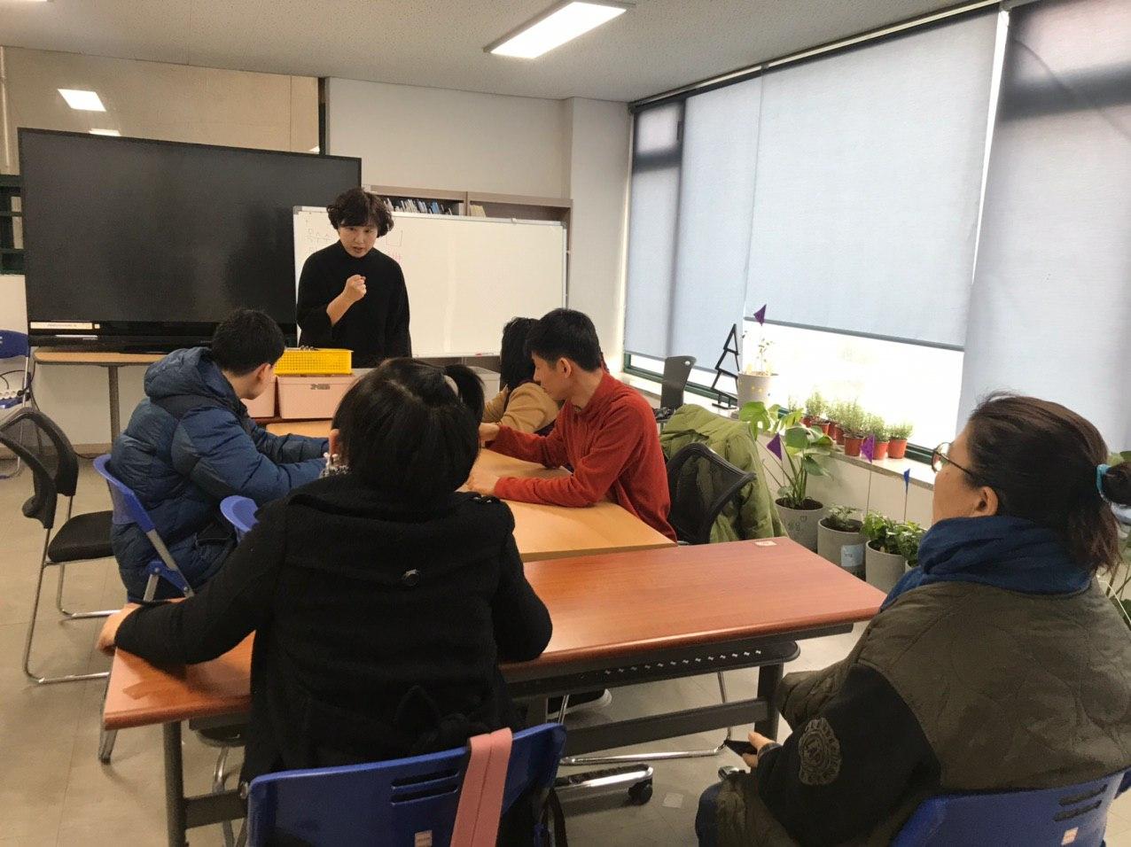 2020년 2월 13일_자립생활교육 수업