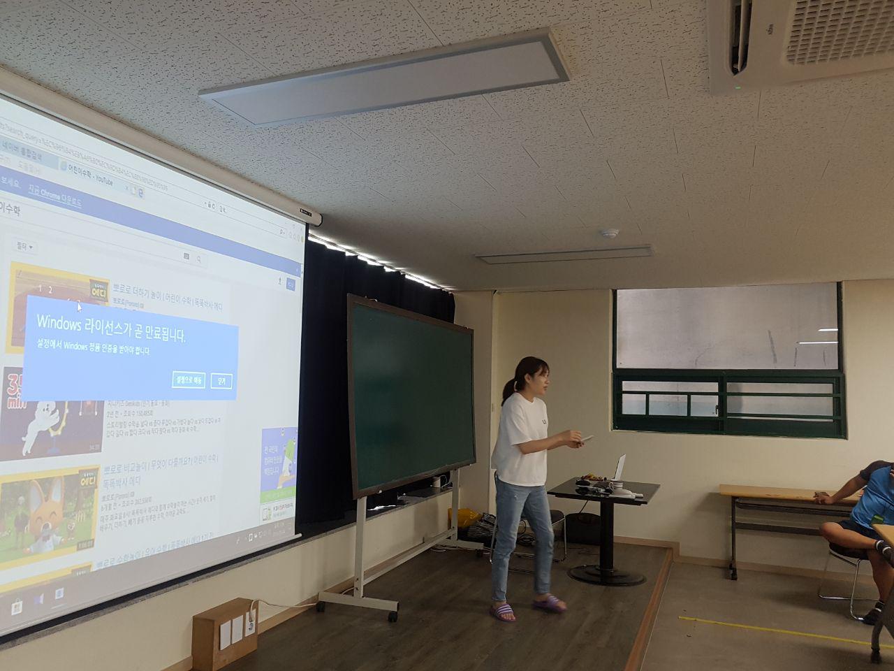 2018년 9월 4일 - 수학수업 사진