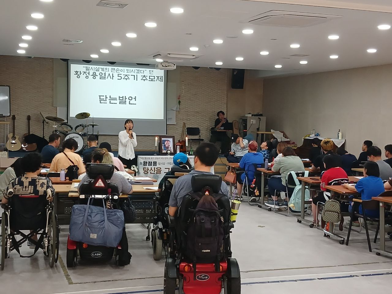 2024년 7월 11일(목) 황정용 열사 추모제