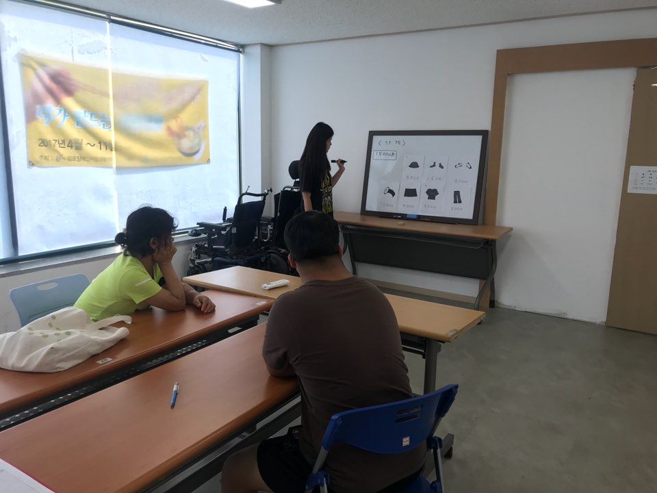 2018년 8월 7일 - 수학수업 사진