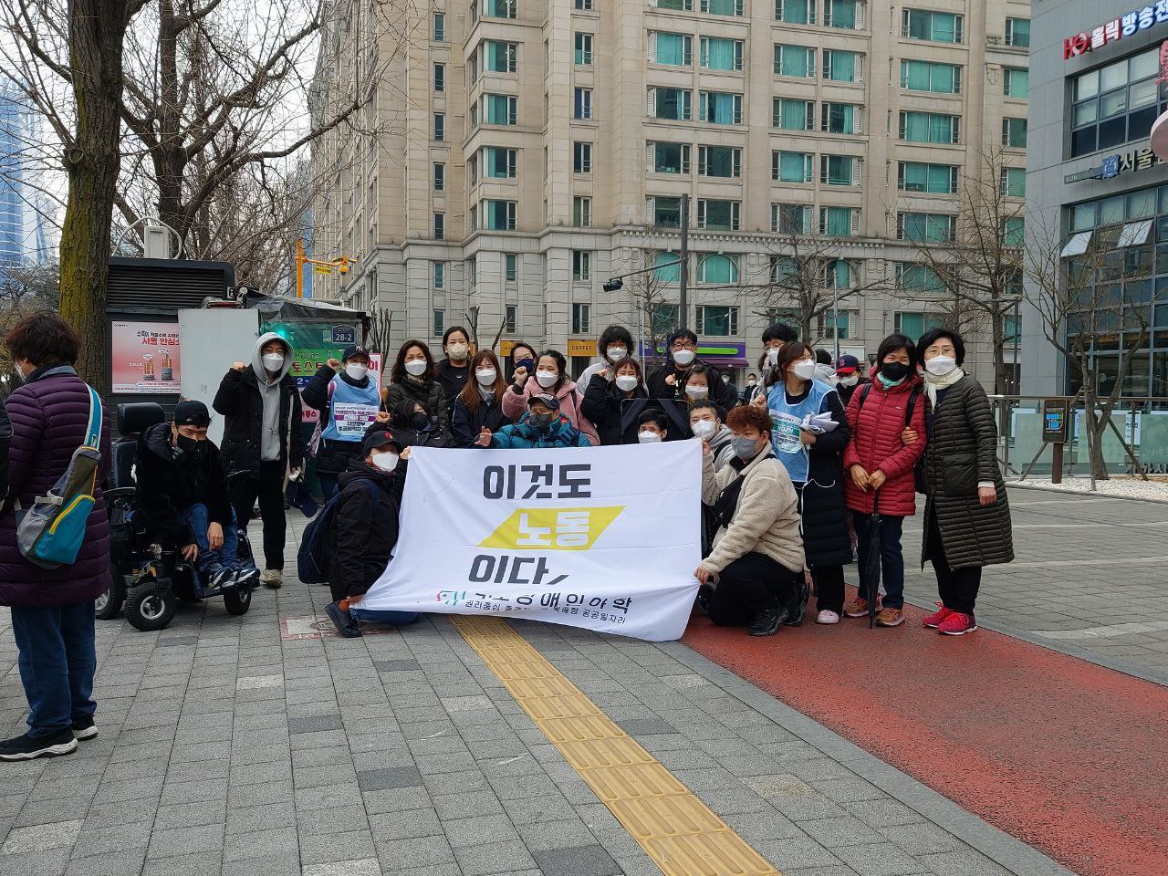 2022/03/24(목) - 공공일자리