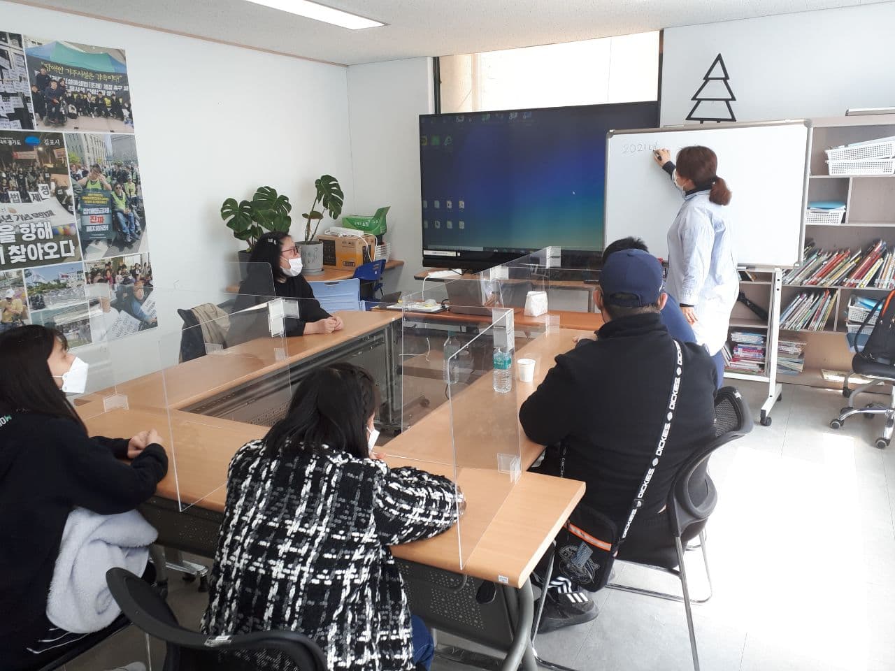2021년 3월 24일_발달장애인자립생활교육 수업