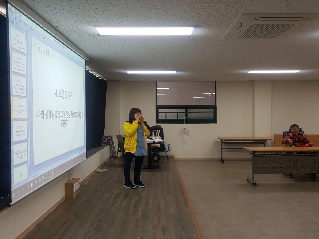 2019년 4월 22일 - 발달수업 사진