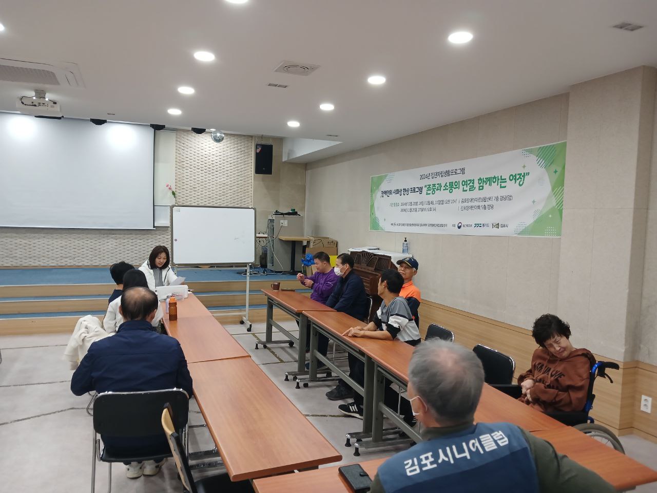 2024년 11월 5일(화) 문해수학 수업사진