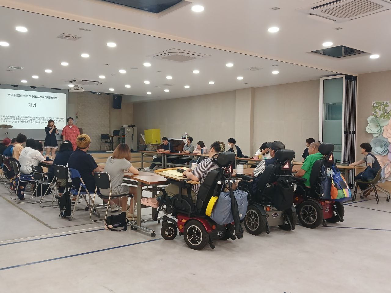 2024년 7월 4일(목) 장애해방역사 수업사진