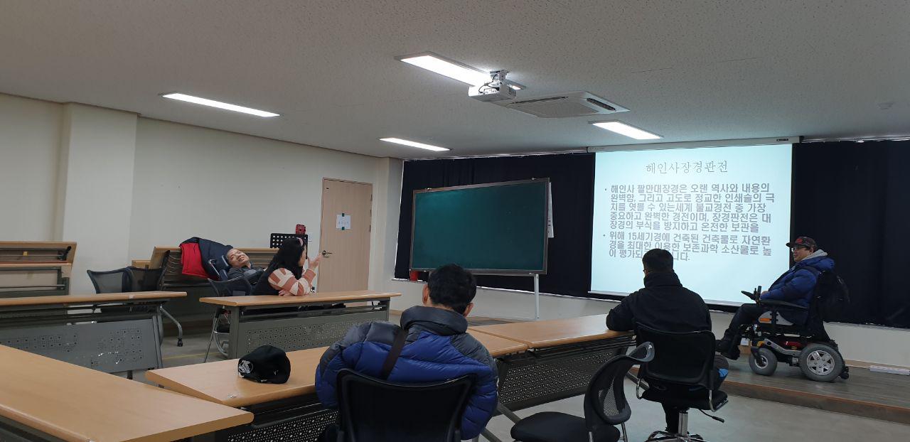 2019년 12월 13일_사회수업