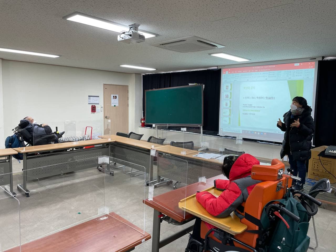 2021년 2월 8일_1학기 개학식